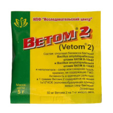 Ветом-2     5 г